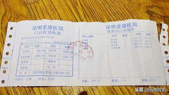 医托最新爆料事件,揭秘医疗行业潜规则背后的黑暗面  第3张