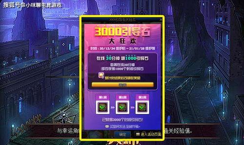 ss 7赛季最新爆料,神秘英雄登场，战局风云再起！  第1张