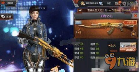 cf手游爆料最新王者,王者归来,全新英雄生成系统震撼来袭! 第3张 cf手游爆料最新王者,王者归来,全新英雄生成系统震撼来袭! 第3张