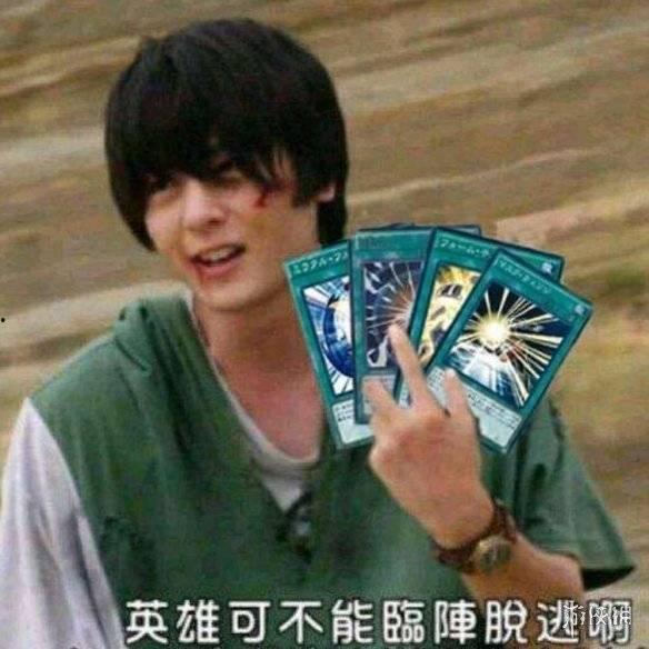 游戏王卡盒最新消息爆料,神秘新卡登场,游戏格局或将重塑! 第1张 游戏王卡盒最新消息爆料,神秘新卡登场,游戏格局或将重塑! 第1张