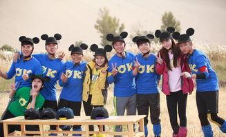 跑男兄弟团互相爆料视频