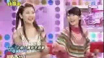 王心凌综艺爆料视频,揭秘明星幕后故事  第3张